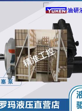 YUKEN 油研A16SR3-FR01CS-76-AA A16SR3-FR01CS-76-AA-A液压油泵