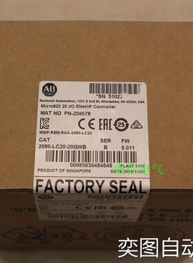 2080-LC20-20QWB模块AB PLC控制器 罗克韦尔处理器2080LC2020QWB