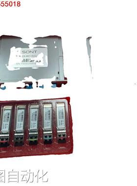 SONT讯特 波分模块25G彩光模块6波6通道CWDM波分器 无源波分 10G