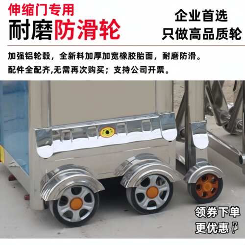 伸缩门电动轮子加厚铸铝门轮125MM直径橡胶机头大轮工业用