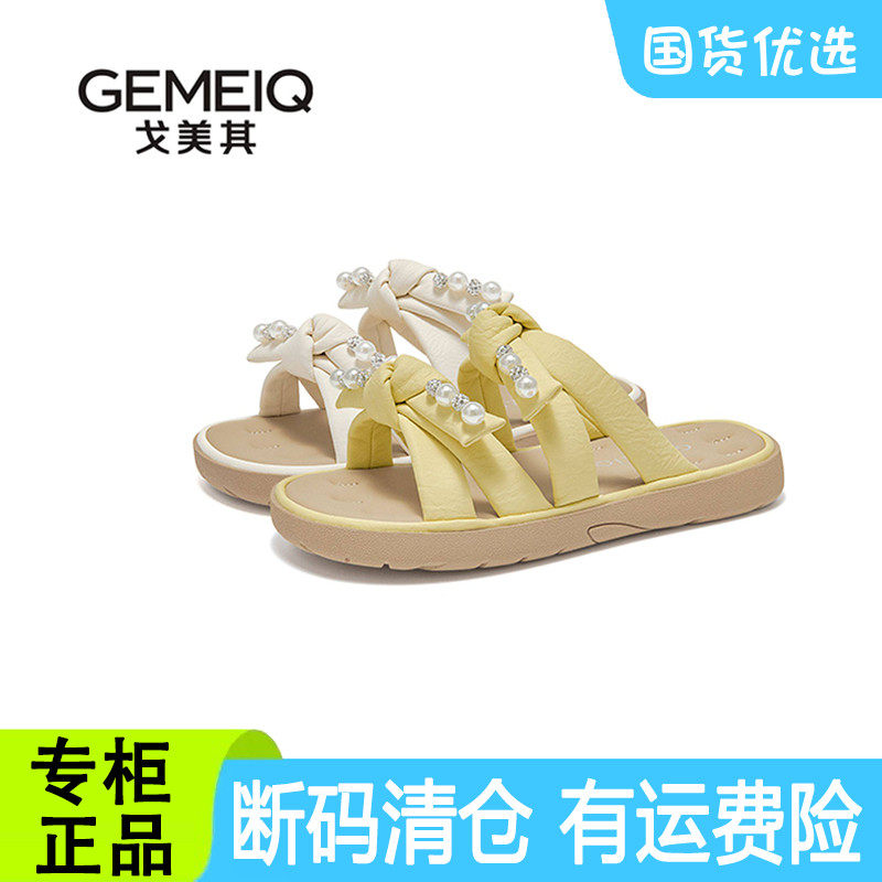 戈美其珍珠一字拖女夏季平跟轻百搭凉拖鞋商场同款断码清仓特价鞋