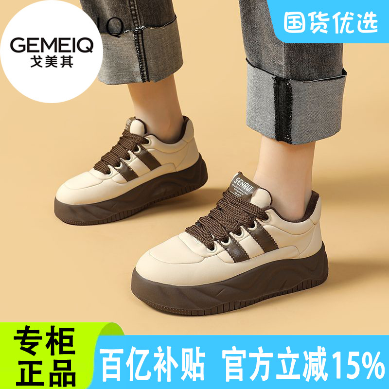 戈美其厚底面包鞋女秋冬季新款加绒休闲鞋棉鞋商场同款清仓断码鞋