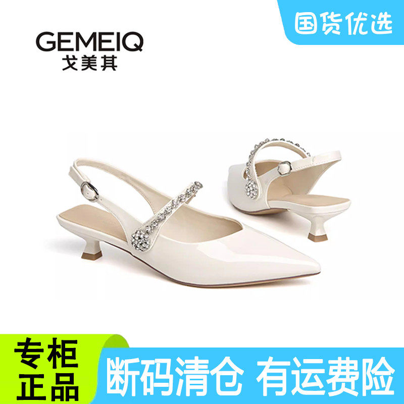 戈美其包头半拖鞋女夏外穿尖头细跟高跟半包凉拖鞋断码清仓特价鞋