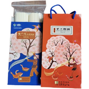衢州阳面2斤装宽细搭配礼盒德门龙手工面条太阳晒干挂面拌面汤面