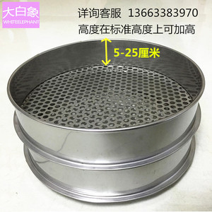304不锈钢圆孔网筛子蓝莓分级筛花椒籽筛金刚菩提子筛香菇筛 筛子