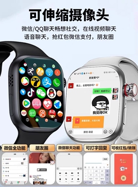 2025新款S11华强北s10promax智能电话手表可插卡watch顶配蜂窝版