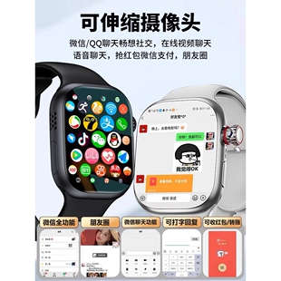 2026新款S11华强北s10promax智能电话手表可插卡watch顶配蜂窝版