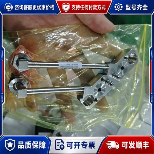 议价工业连接杆，型号0051-87145 REV 05，可维修