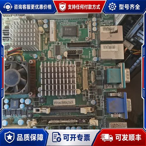 议价BIGM45IP-02 SYS76953VGGA BIGM4可维修
