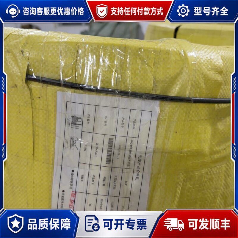议价GYXTW-6B1.3 6连接器