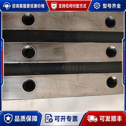 议价基准MRD 45 G2-V2导轨滑块1节孔距可维修