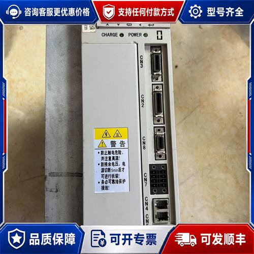 议价广数GS3000系列伺服主轴驱动器GS3050Y-LP2，适可维修