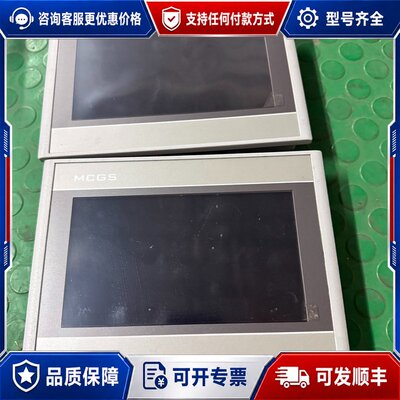 议价昆仑通态触摸屏 TPC7032Ni，白色，件，成色还可以可维修