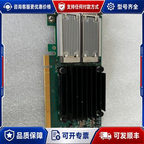 议价Mellanox MCX416A-BCAT 50GbE可维修