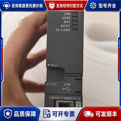 议价三菱Q13UDVCPU可维修