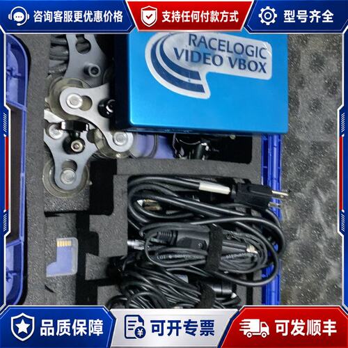 议价RACELOGIC VBOX3i 数据采集设备，，外可维修