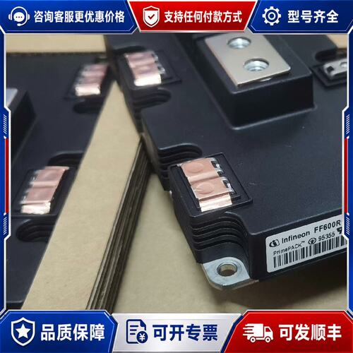 议价FF600R12IP4可维修