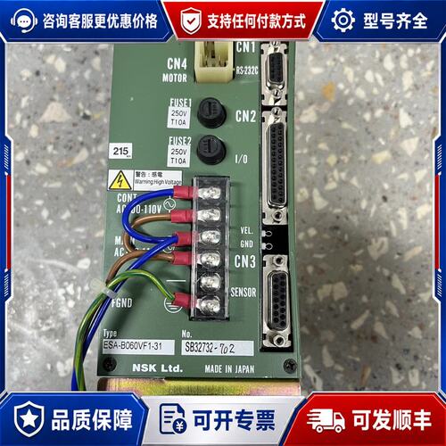 议价NSK驱动器，型号ESA-B060VF-31，，θ轴可维修