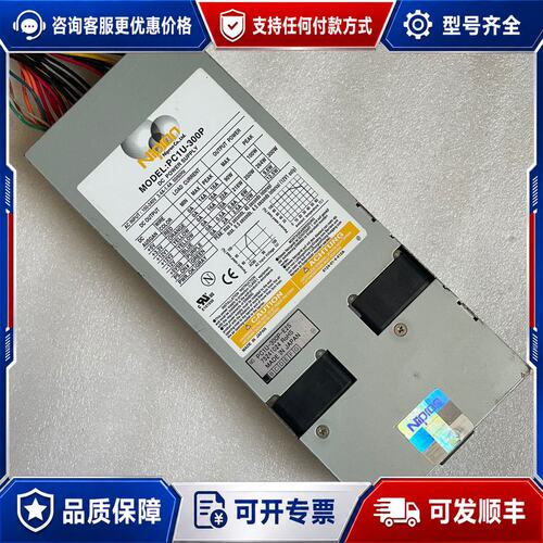 议价Nipron PC1U-300P 工控机电源PC可维修