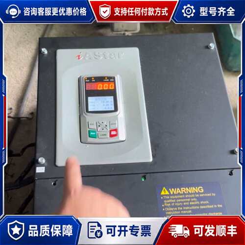 议价新时达变频器 AS180 4T0045 45KW 三相380可维修
