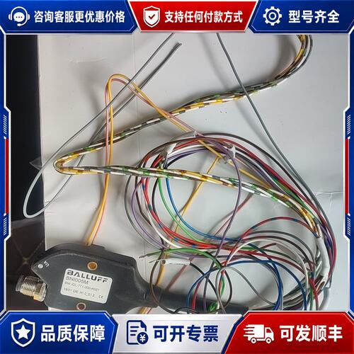 议价BALLUFF/巴鲁夫 巴鲁夫 BNI005M可维修