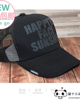 遮阳帽大码加深字母宽檐棒球帽