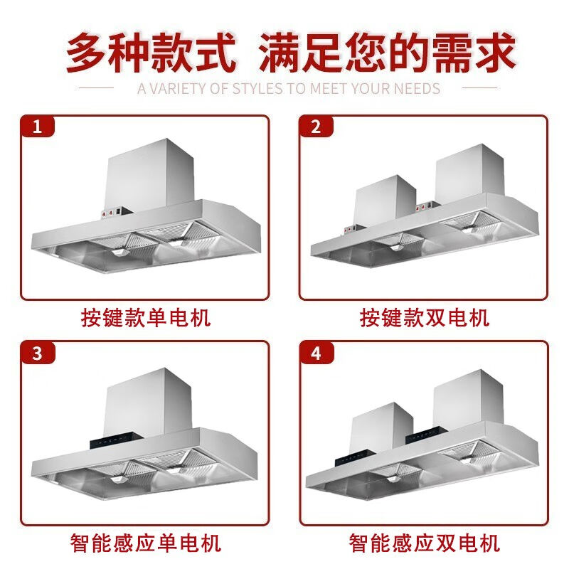 促销美利厨大吸力抽油烟机商用厨房不锈钢排烟罩饭店厨房农村土灶