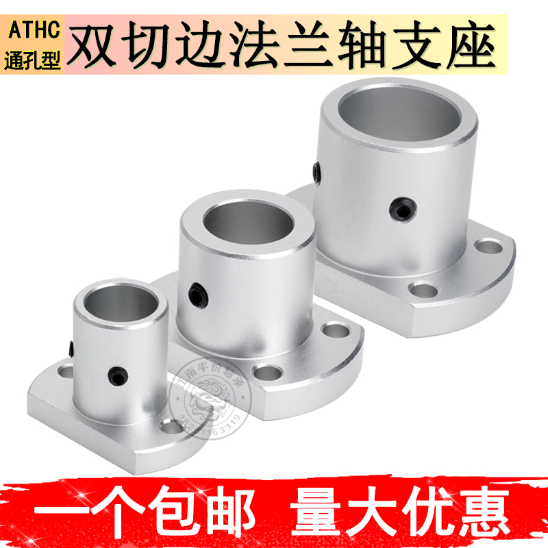 切边法兰导向支座81015自动化