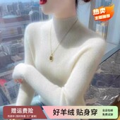 高级感不起球羊绒衫 显瘦毛衣 内搭修身 女半高领针织打底衫 秋冬新款