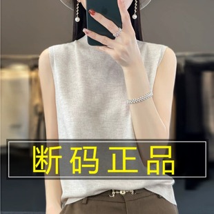 夏季半高领外穿打底衫无袖T恤正品针织吊带背心宽松内搭大码上衣