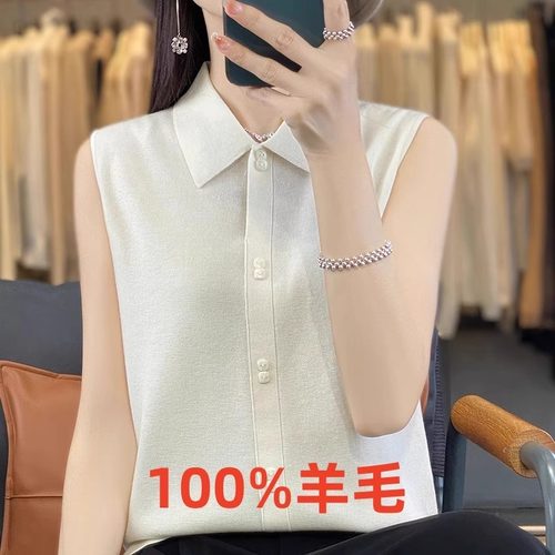 断码清仓100%羊毛背心女2025新款无袖POLO翻领外穿羊绒针织打底衫