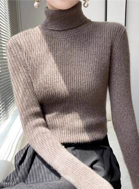白色高领毛衣女冬季新款加厚修身羊毛针织衫紧身显瘦内搭打底衫