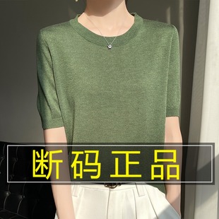 套头羊毛衫 夏季 宽松百搭内搭上衣半袖 圆领针织短袖 女 T恤打底衫