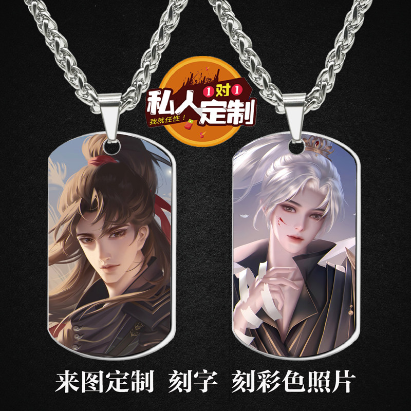 斗破萧炎吊坠项链钥匙扣挂件