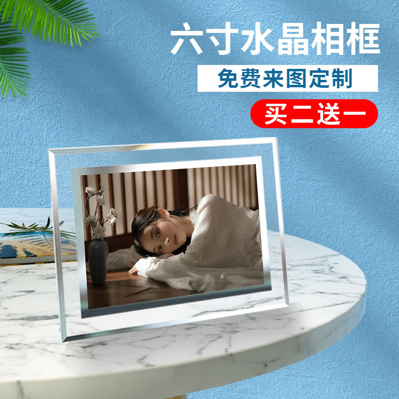 清纯漂亮美少女周边图片照片海报水晶相框摆台创意礼物定制现货