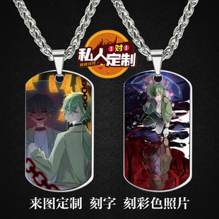 动漫邪神墨然周边同款照片吊坠项链钥匙扣挂件节日生日礼物定制