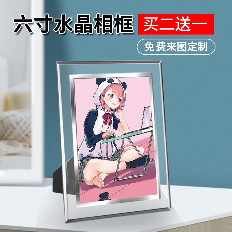 彩虹社周边同款图片照片海报水晶相框摆台挂件节日生日礼物定制