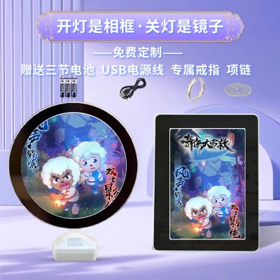 喜羊羊灰太狼奇侠大营救魔镜相框