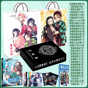 鬼灭之刃灶门祢豆子周边同款画集画册海报明信片挂件手办大礼包邮