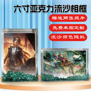 作曲家弗雷德里克·克雷伯格周边水晶亚克力流沙相框摆台挂件定制