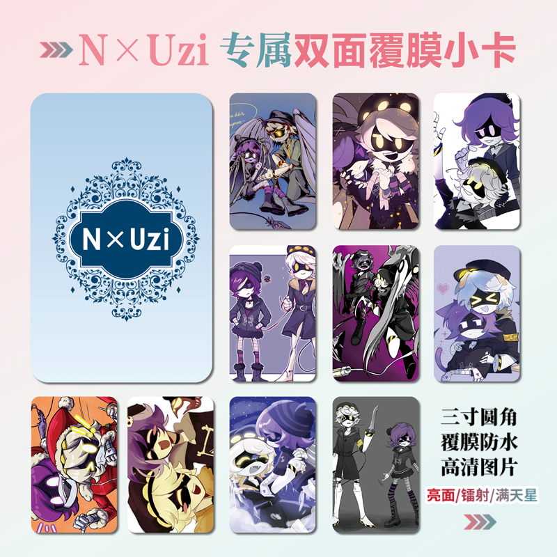 无机杀手N×Uzi组合周边小卡贴纸