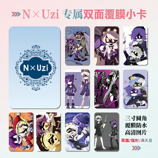 海报明信片小卡贴纸照片挂件礼物定制 无机杀手N×Uzi组合周边同款