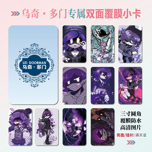海报明信片小卡贴纸照片礼物定制 无机杀手Uzi乌奇·多门周边同款