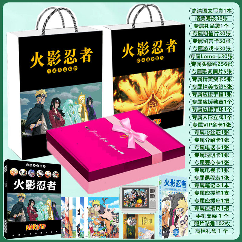 火影忍者鸣人佐助明信片件包邮