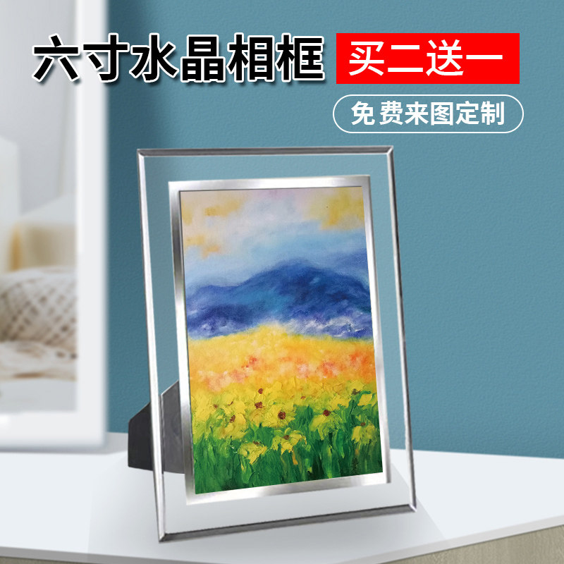 创意油画风景静物插画手绘照片相框摆台浪漫节日治愈礼物来图定制