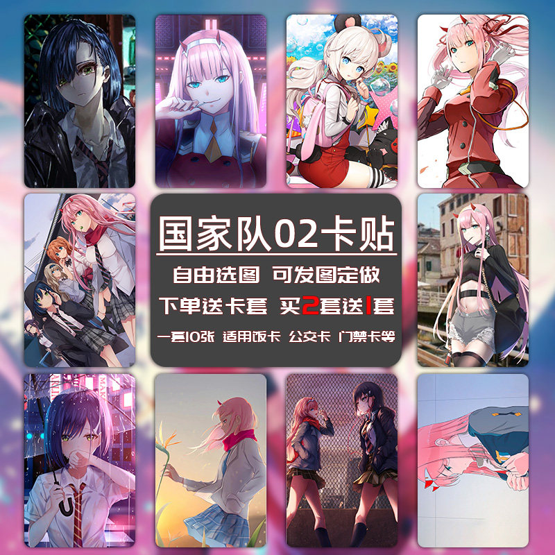 动漫国家队02周边同款海报图片照片卡片贴纸水晶卡贴创意礼物定制