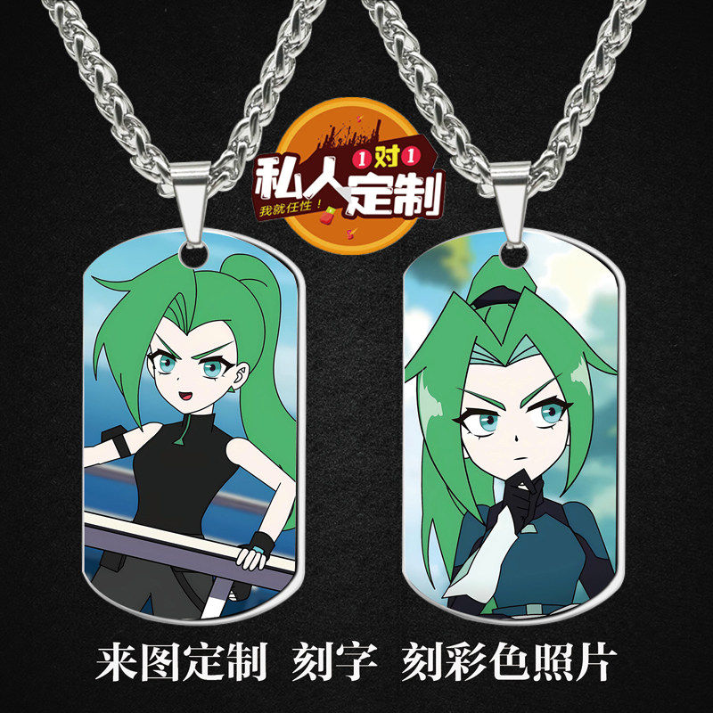 夺宝神探诸葛九九周边项链钥匙扣