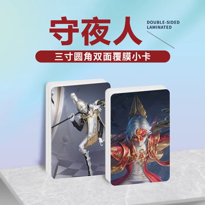 守夜人伊塔库亚周边小卡贴纸照片