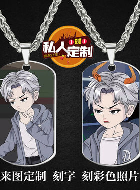 规则怪谈？我选择叛逆项链钥匙扣