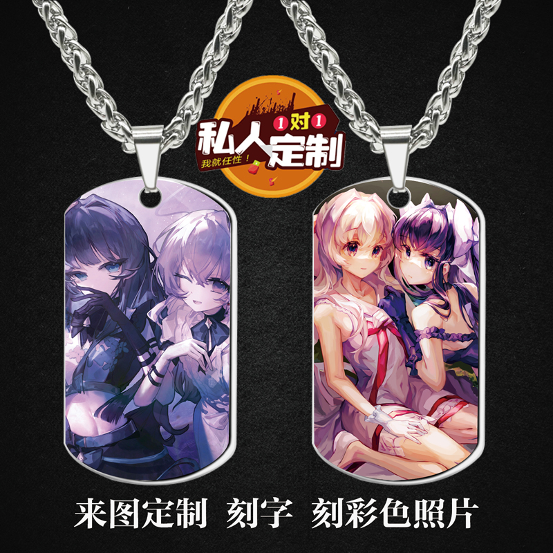 Arcaea韵律源点游戏周边吊坠项链